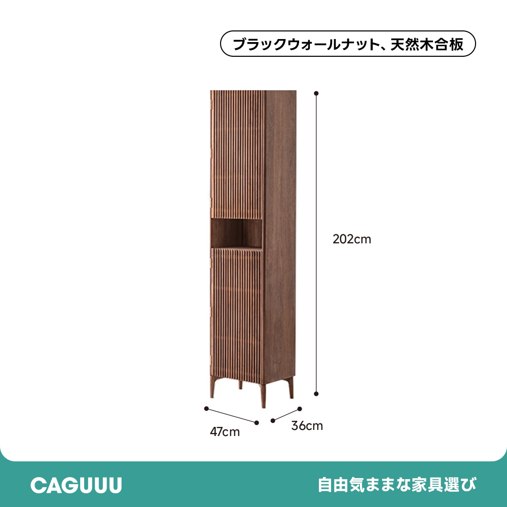 コンビネーションシューズラック