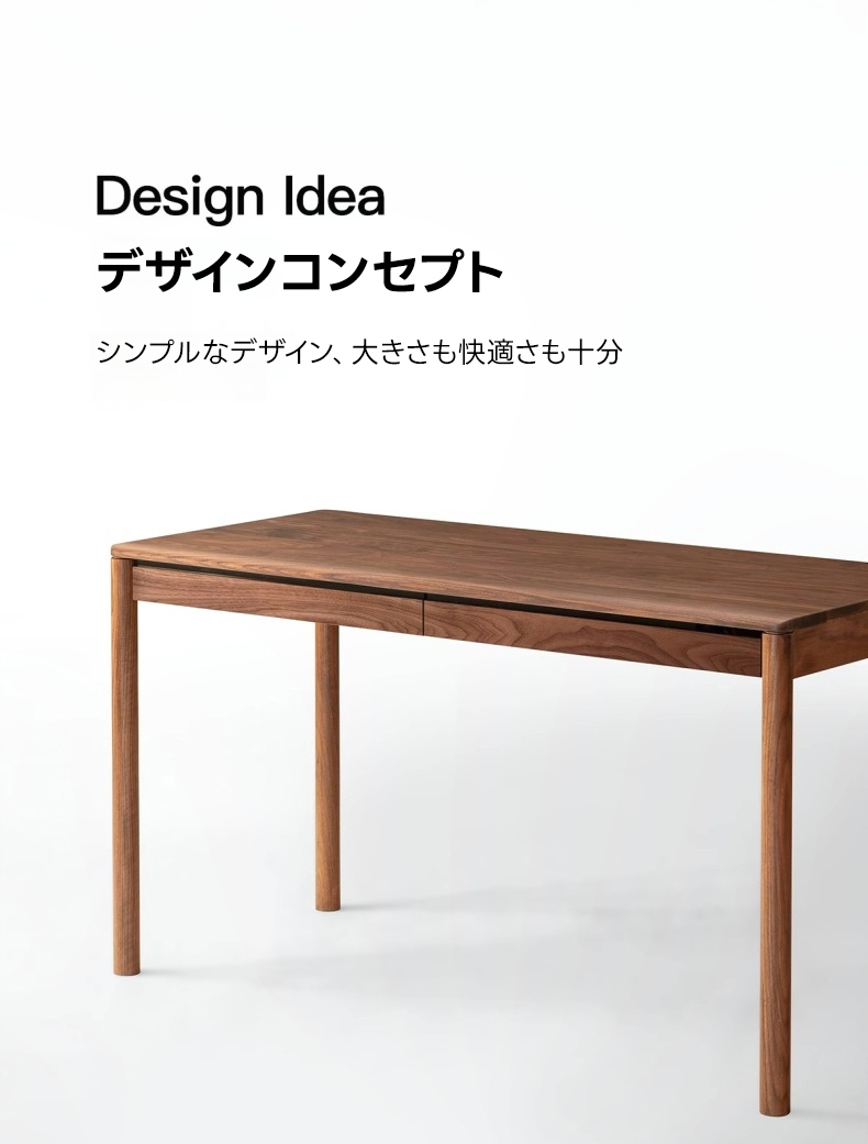 天然木ベーシックワーキングデスク | ワークも趣味も捗るシンプル高