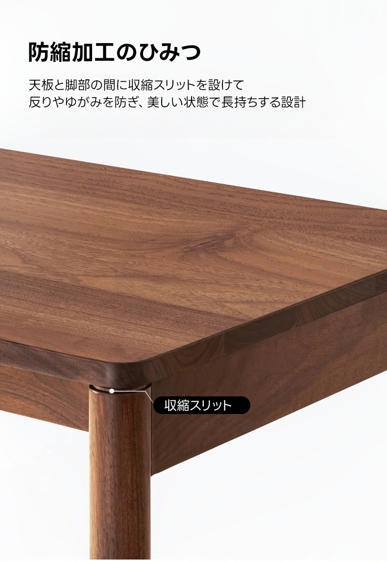 天然木ベーシックワーキングデスク | ワークも趣味も捗るシンプル高