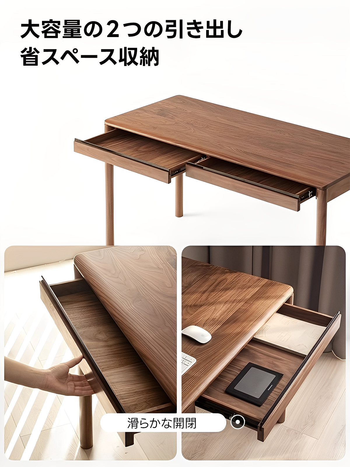 【オフィスで使用】ARIA KYOTO　ZIGGYテーブル 天板ウォルナット オフィスで使用】ARIA KYOTO ZIGGYテーブル 天板ウォルナット