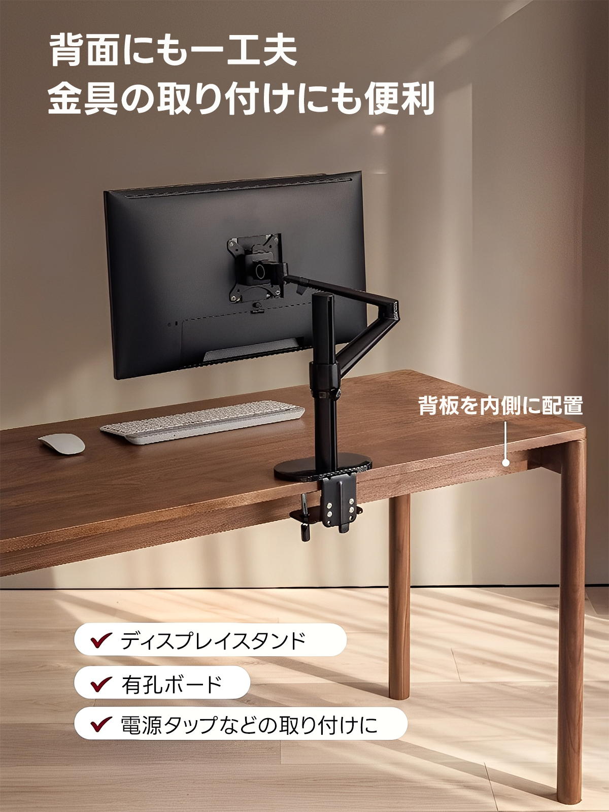 天然木ベーシックワーキングデスク