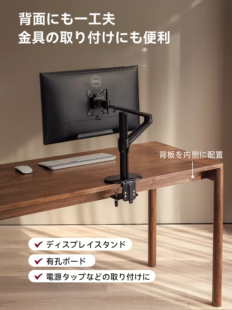 天然木ベーシックワーキングデスク