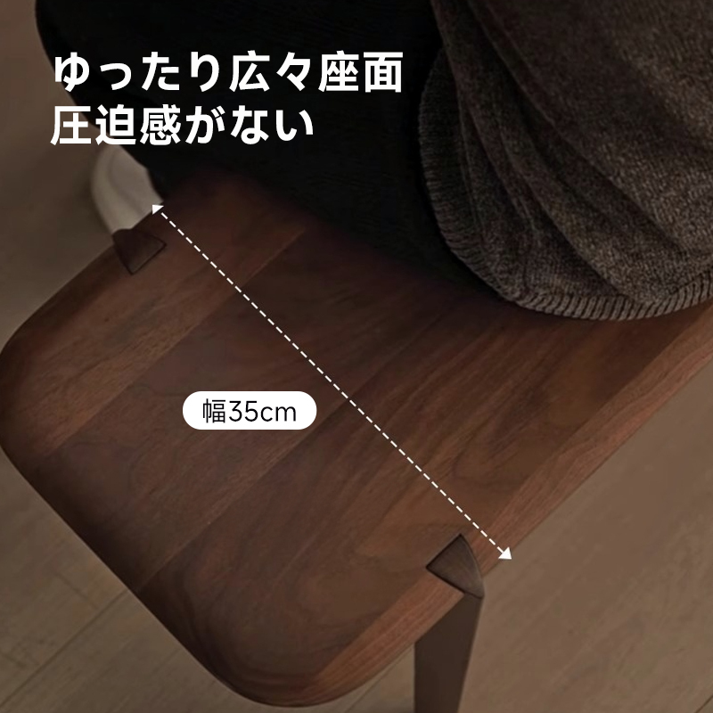 ウッドラインマルチベンチ