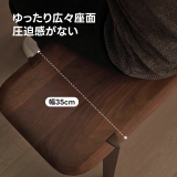 ウッドラインマルチベンチ