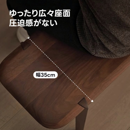 ウッドラインマルチベンチ