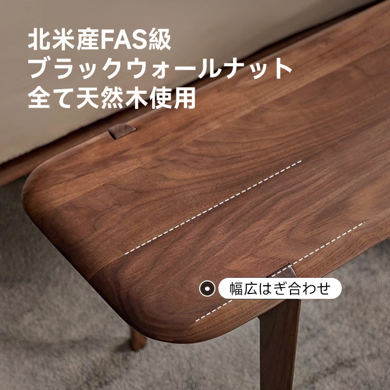 ウッドラインマルチベンチ