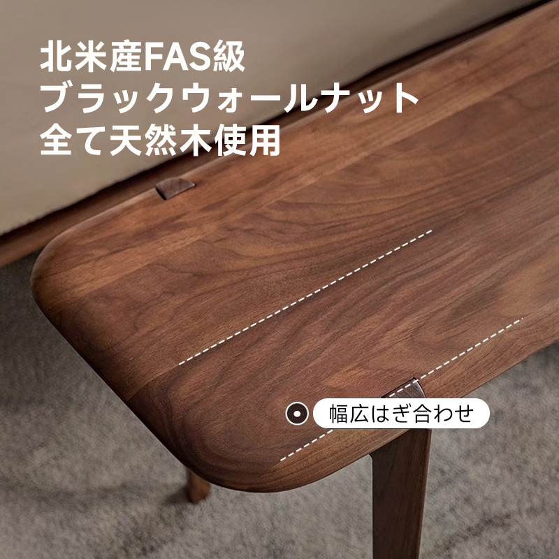 ウッドラインマルチベンチ