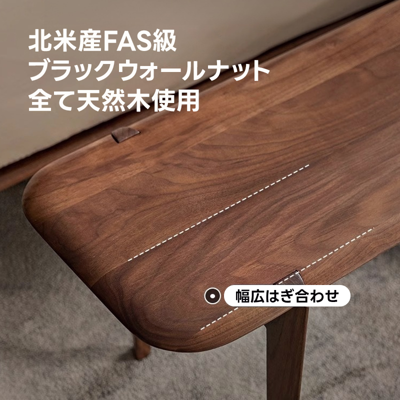 ウッドラインマルチベンチ