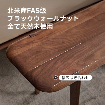 ウッドラインマルチベンチ
