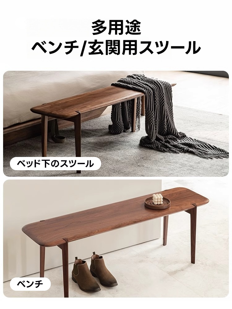 ウッドラインマルチベンチ