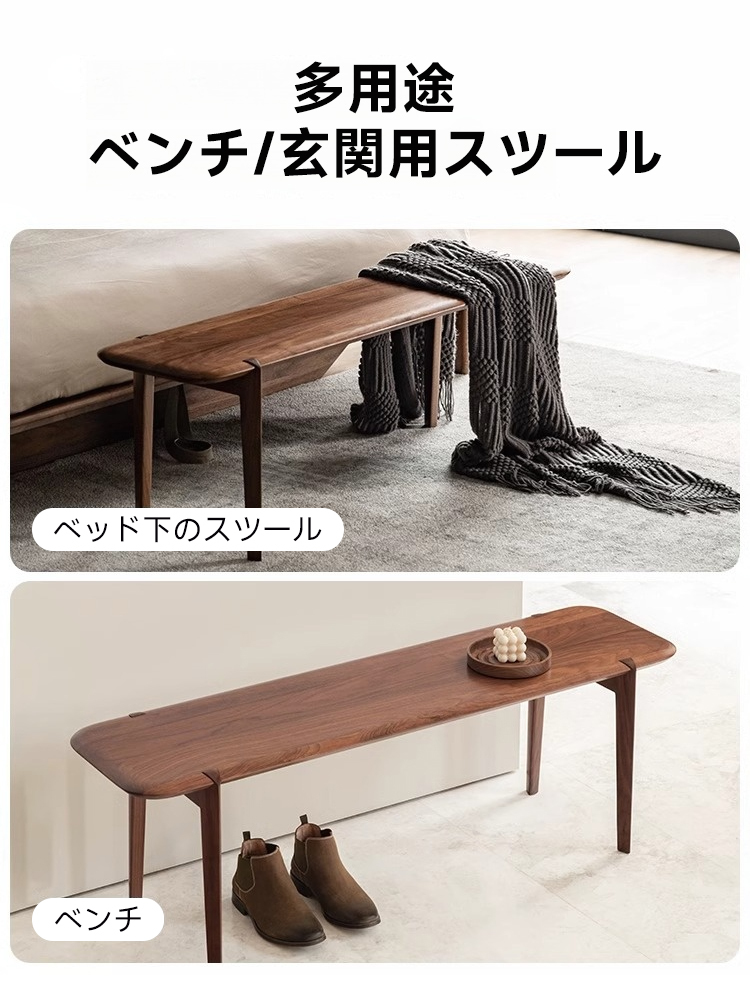 ウッドラインマルチベンチ