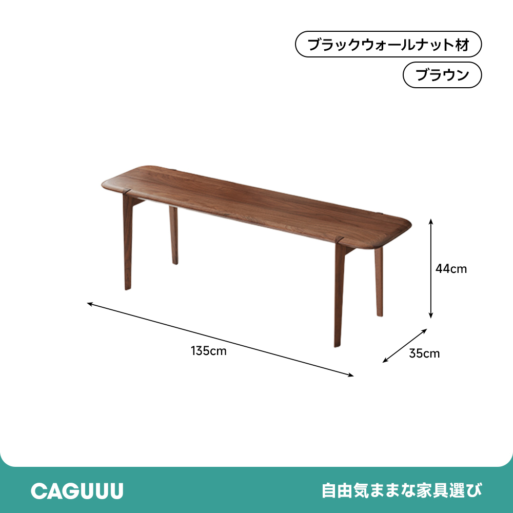 ウッドラインマルチベンチ