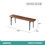 ウッドラインマルチベンチ