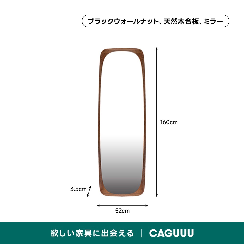 キャビネット