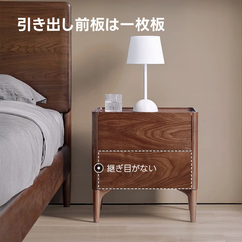 天然木ナイトテーブル