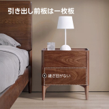 天然木ナイトテーブル