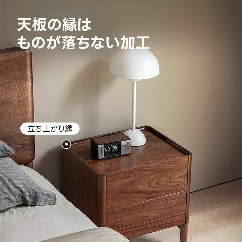 天然木ナイトテーブル