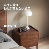 天然木ナイトテーブル
