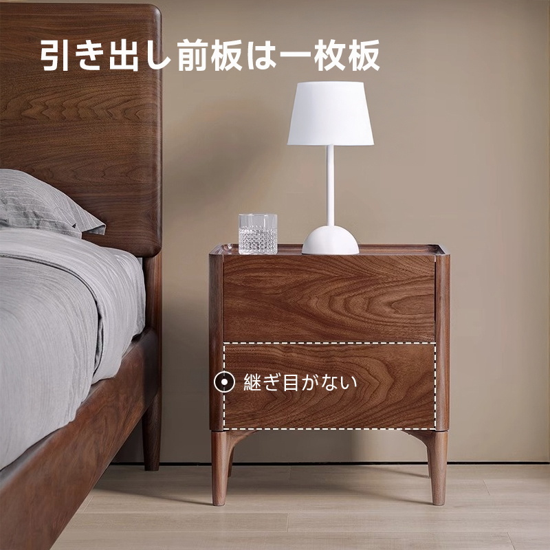天然木ナイトテーブル