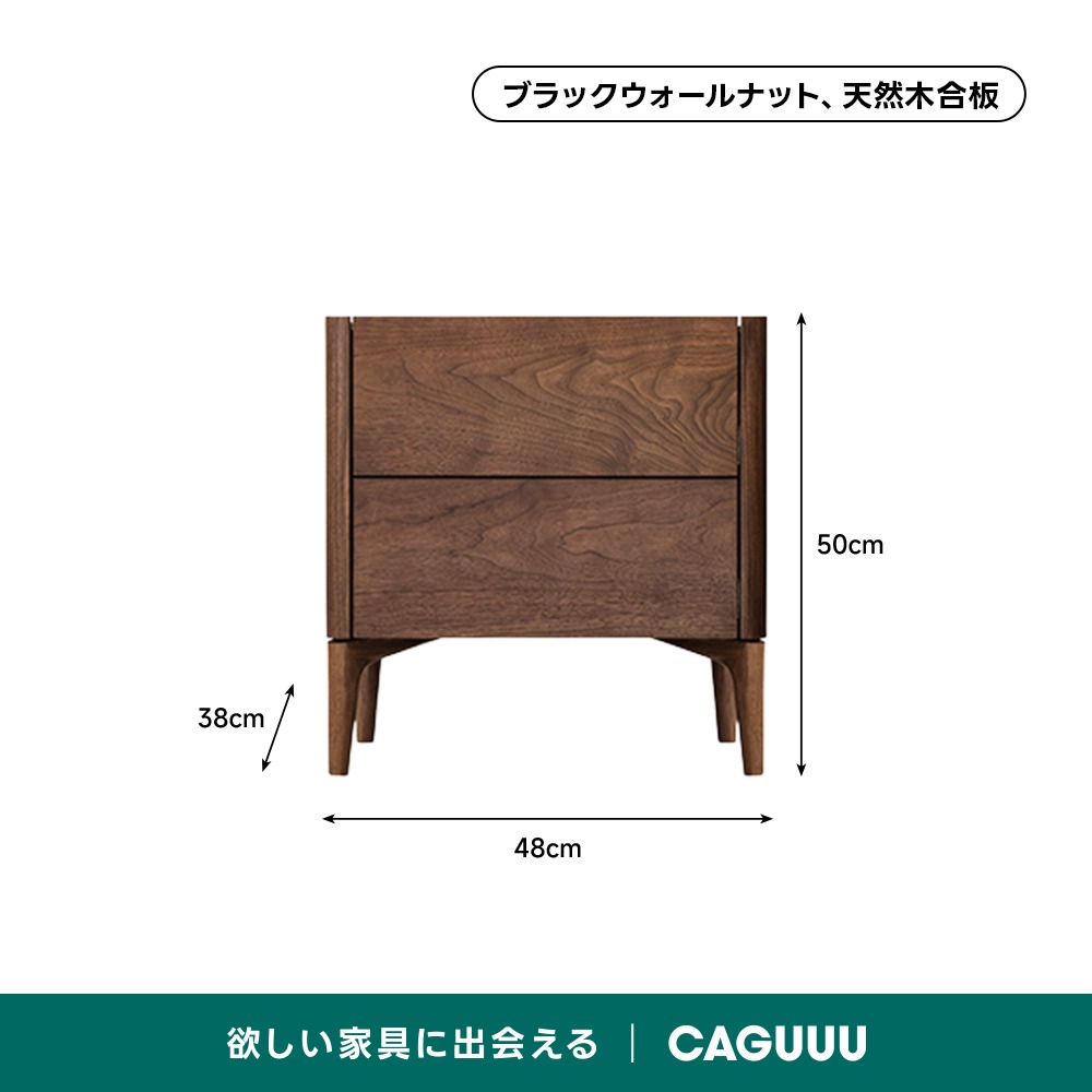 天然木ナイトテーブル | 美しい木目と機能性を兼ね備えた安心設計 – CAGUUU