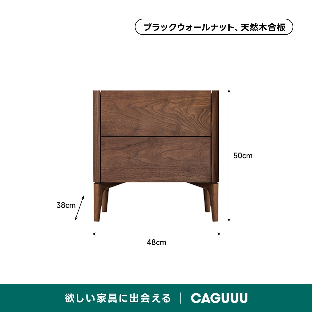 天然木ナイトテーブル | 美しい木目と機能性を兼ね備えた安心設計 – CAGUUU