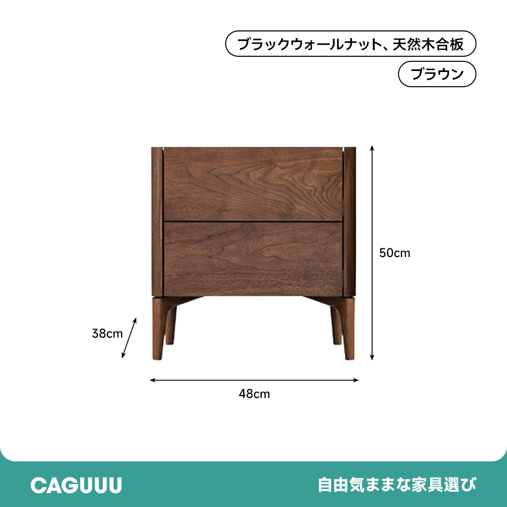 天然木ナイトテーブル