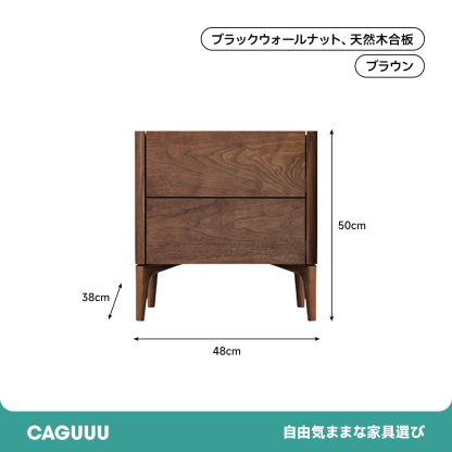 天然木ナイトテーブル