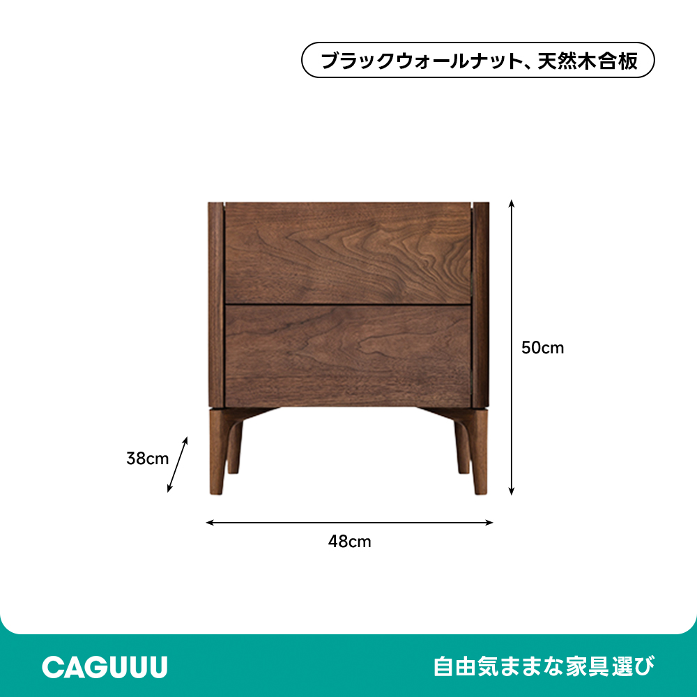 天然木ナイトテーブル