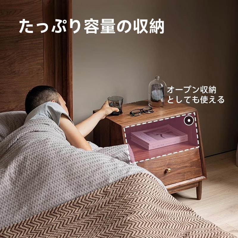 天然木台形ナイトテーブル