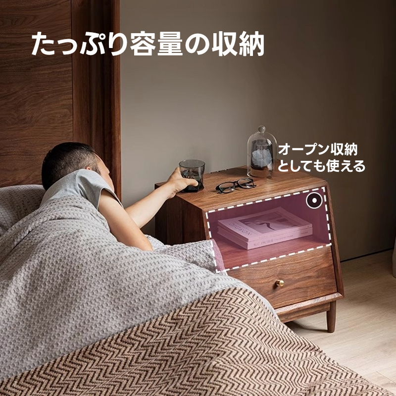 天然木台形ナイトテーブル