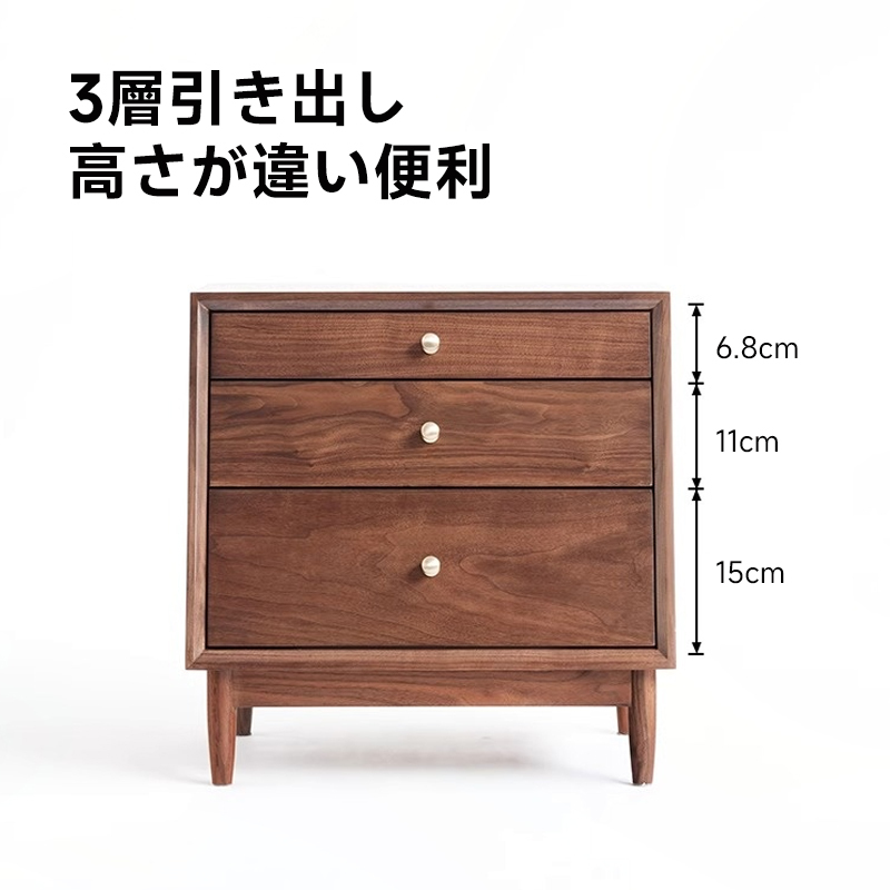 天然木台形ナイトテーブル