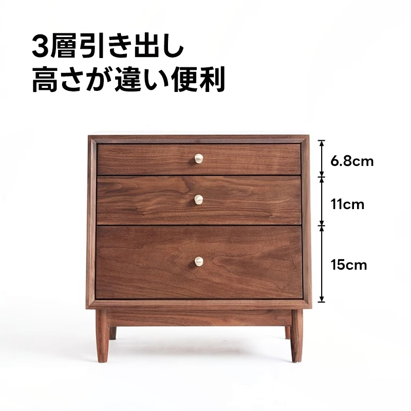 天然木台形ナイトテーブル