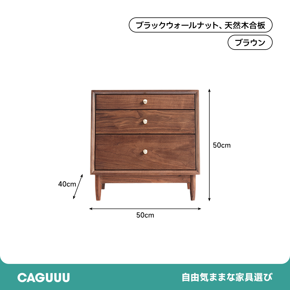 天然木台形ナイトテーブル