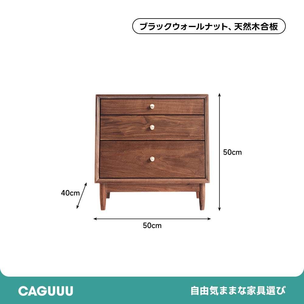 天然木台形ナイトテーブル