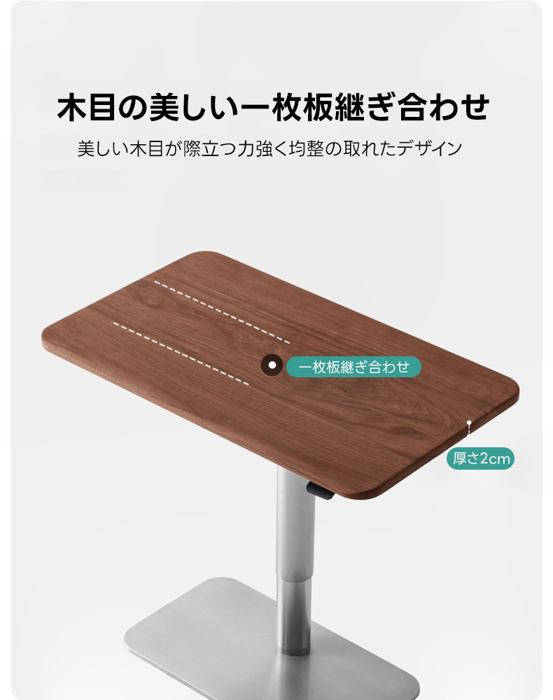 ガス圧昇降デスク – CAGUUU