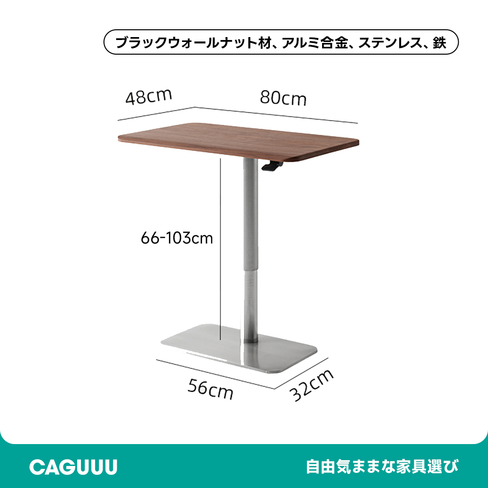 ガス圧昇降デスク
