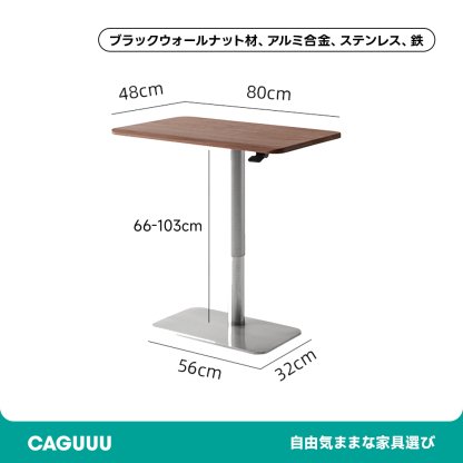 ガス圧昇降デスク
