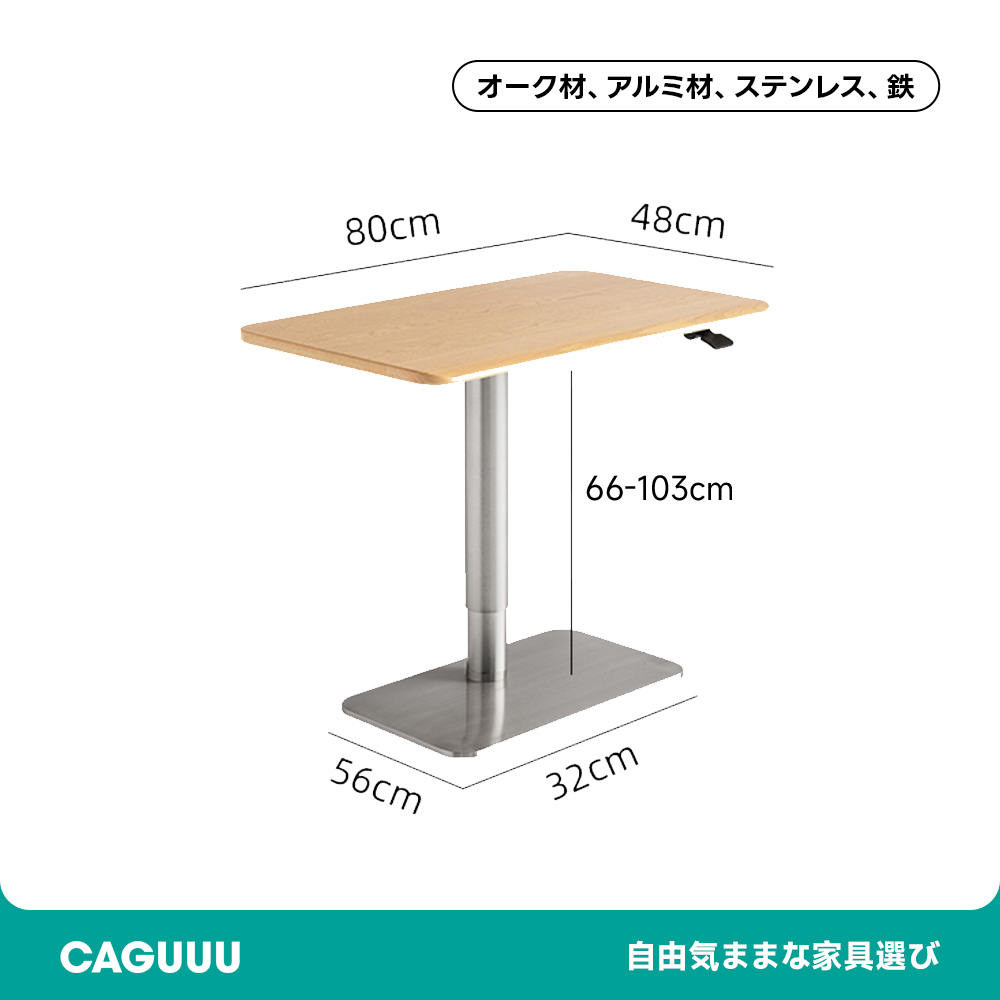 ガス圧昇降デスク