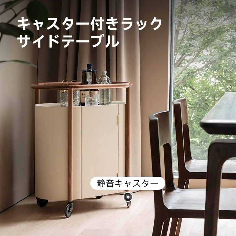 北欧モダンスタイルサイドテーブル