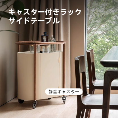 北欧モダンスタイルサイドテーブル