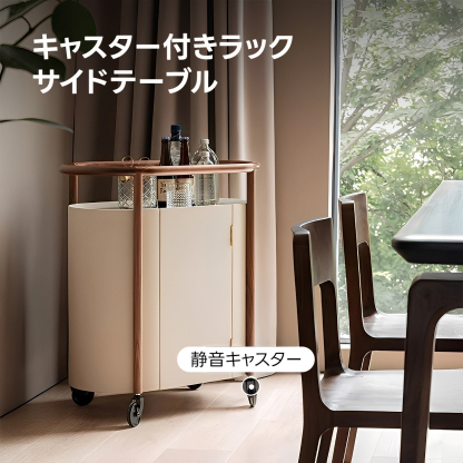 スペース効率と機能美を兼ね備えたモダンデザイン　サイドテーブル OFFINEO公式 | サイドテーブル 高級感 モダンデザイン おしゃれ