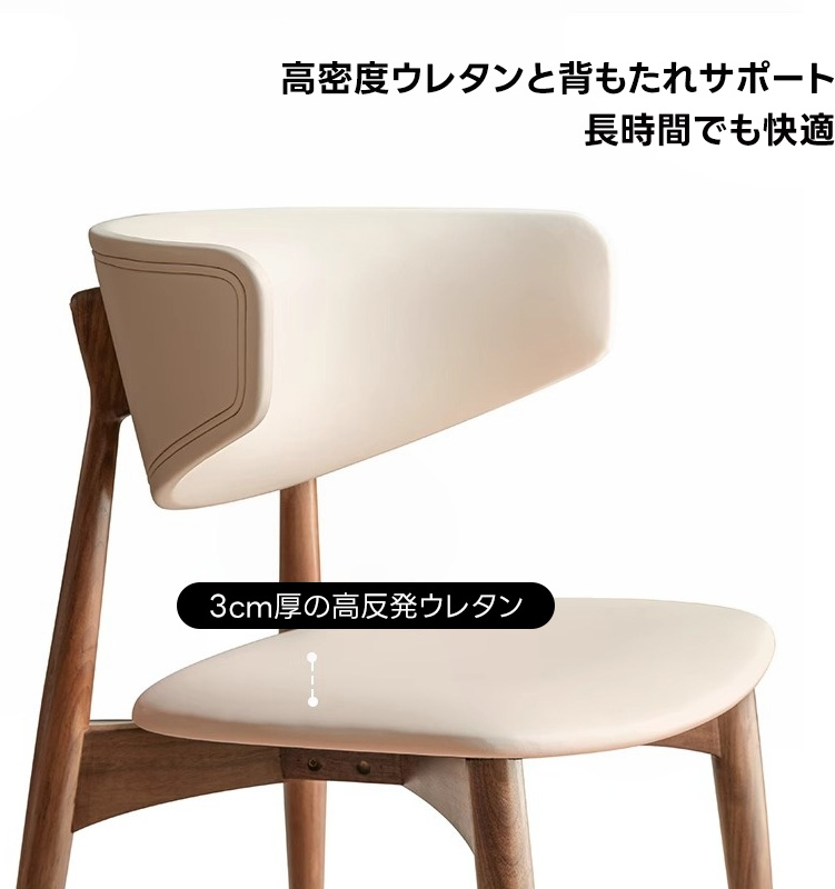 ワイドカーブ背もたれアームレスチェア