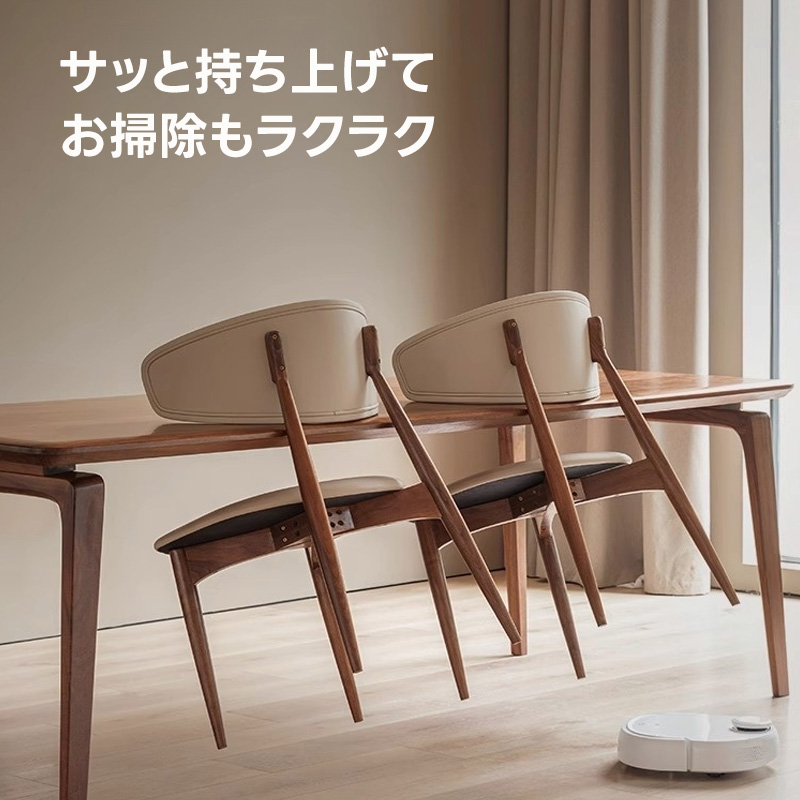 ワイドカーブ背もたれアームレスチェア