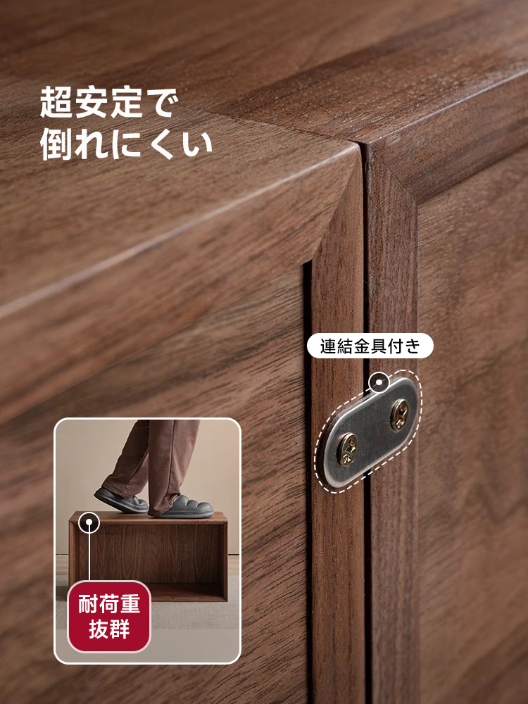 ブラックウォールナット材モジュールテレビボード