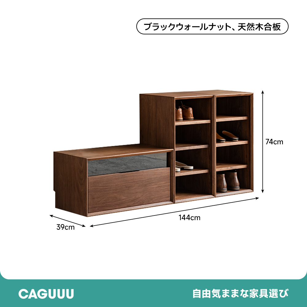 ブラックウォールナット材モジュールテレビボード