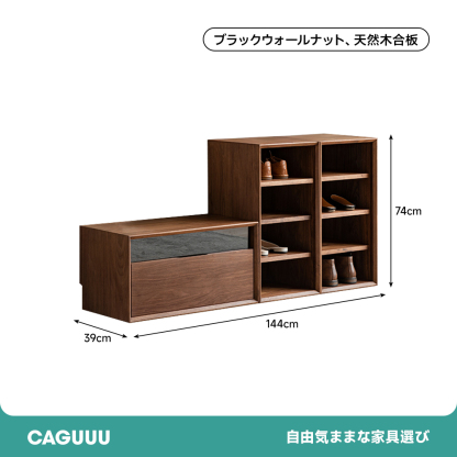 ブラックウォールナット材モジュールテレビボード