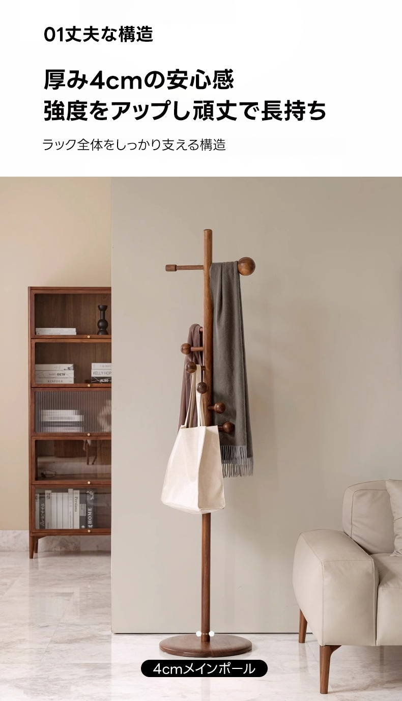 スパイラルフックコートラック – CAGUUU