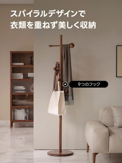 CAGUUU スパイラルデザイン コートラック（ハンガーラック） 在庫処分セール】スパイラルフックコートラック | 独創的なスパイラル