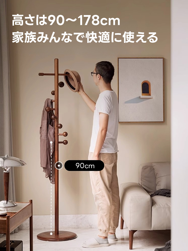 スパイラルフックコートラック