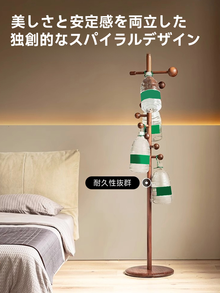 スパイラルフックコートラック